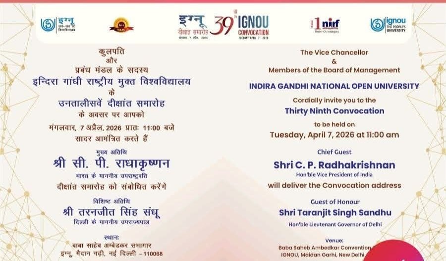 ignou 39th convocation invitation card 2026