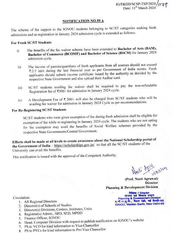 ignou sc st fee exemption january 2024